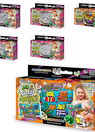 Набор креативного творчества danko toys my color clutch ccl-01-01u-02u-03u-06u