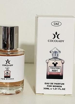 Тестер cocolady no 091 (похожи на guerlain la petite robe noire / герлен маленькое черное платье) 30мл