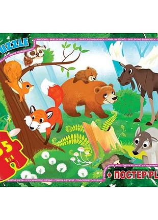 Пазлы g-toys учимся с удовольствием gf04 35 деталей