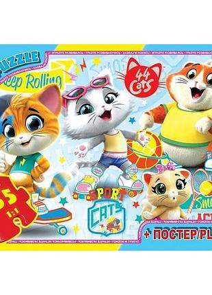 Пазли g-toys yt60 35 деталей