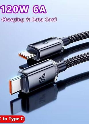 Кабель 1м usb c type c 120w провід шнур для зарядки телефона планшета міцний плетений аксесуар для щоденного використання чорний