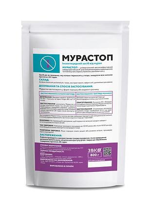 Мурастоп, 800г средство от муравьёв