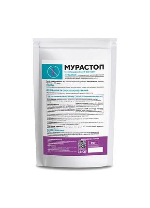 Мурастоп, 80г средство от муравьёв