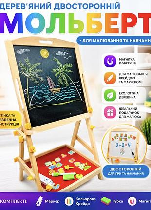 Детский деревянный двусторонний магнитный мольберт, доска для рисования мелом с магнитами, мольберт для рисования и учебы