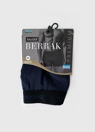 Мужские трусы боксеры berrak тёмно-синие xxl