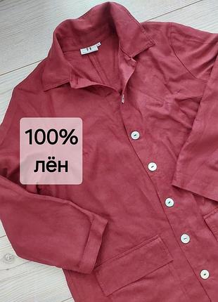 100% лен, рубашка h&m и b•b design, в стиле «сафари» или рабочей куртки, м