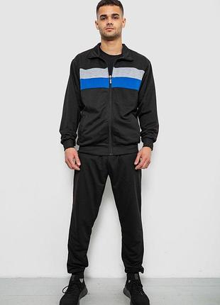 Спортивный костюм мужской двунить, цвет черный, 244r9167