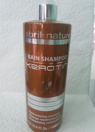 Шампунь з кератином
abril et nature bain shampoo keratin,1л