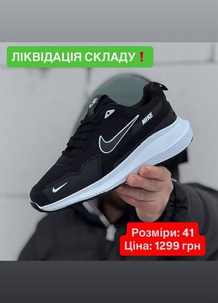 🔥распродаж🔥

❗количество ограничено❗