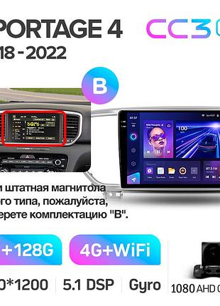 Штатна магнітола teyes cc3 2k 6+128 gb kia sportage 4 ql 2018-2022 (b) 9"