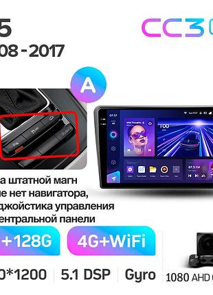 Штатна магнітола teyes cc3 2k 6+128 gb audi q5 8r 2008-2017 (b) 9" (l2)