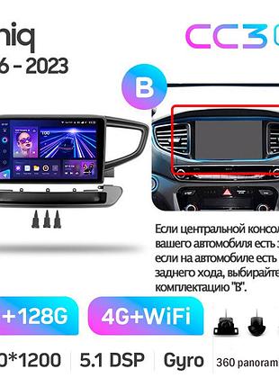 Штатна магнітола teyes cc3 2k 6+128 gb 360° hyundai ioniq ae 2016-2023 (b) 9"