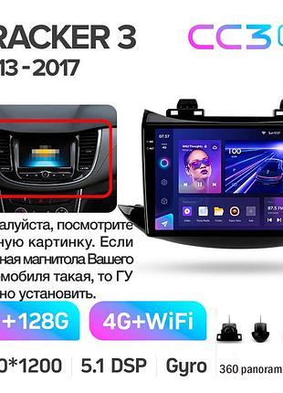 Штатна магнітола teyes cc3 2k 6+128 gb 360° chevrolet tracker 3 2013-2017 (f2) 9"