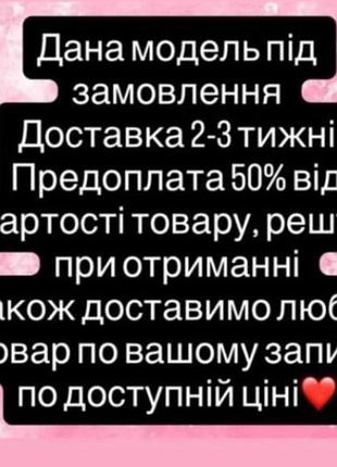 Сумка сумочка 7