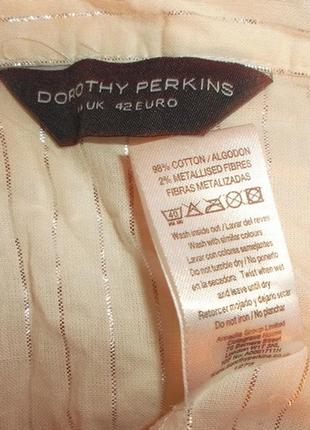 Рубашка блуза в полоску металик рюши белая  хлопок р. 14 - m - dorothy perkins4 фото