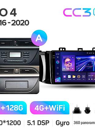 Штатна магнітола teyes cc3 2k 6+128 gb 360° kia rio 4 2016-2020 (a) 9"
