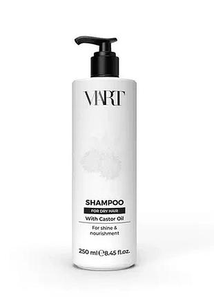 Профессиональный шампунь для сухих волос viart smooth shampoo with castor oil 250 мл