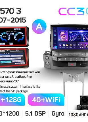 Штатна магнітола teyes cc3 2k 6+128 gb lexus lx570 j200 3 2007-2015 (a) 9"