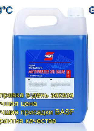 Антифриз синий -30°с канистра 5кг s-power antifreeze g11 blue синій антифриз ж11 антифриз синий g11 каністра 5