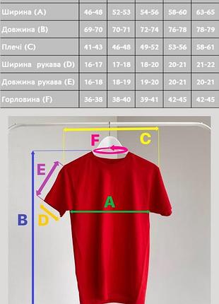 Біла базова футболки fruit of the loom valueweight унісекс оверсайз 2