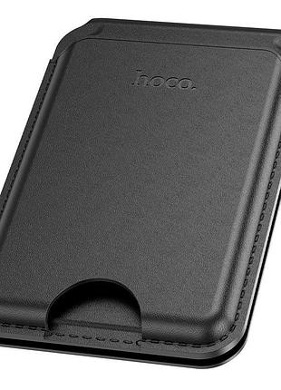 Карман для кредиток hoco idol multifunctional magnetic card holder gt3