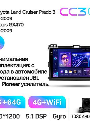 Штатна магнітола teyes cc3 2k 4+64 gb toyota land cruiser prado 120 / lexus gx470 j120 2002-2009 (f1) (a) 9"