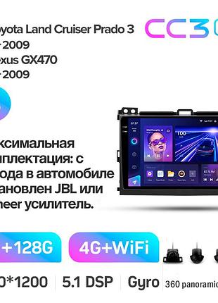 Штатна магнітола teyes cc3 2k 6+128 gb 360° toyota land cruiser prado 120 / lexus gx470 j120 2002-2009 (f1) (b) 9"