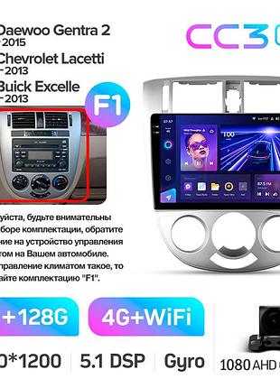Штатна магнітола teyes cc3 2k 6+128 gb chevrolet lacetti j200 for buick excelle hrv 2004-2013 for daewoo gentra 2013-2015 a
