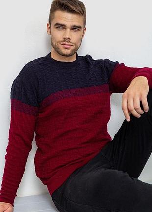 Свитер мужской, цвет сине-бордовый, 161r883 xl, 50, xl