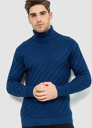 Гольф мужской, цвет синий, 161r696 xl, 50, xl