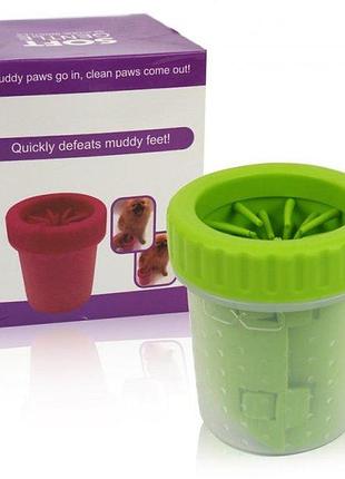 Лапомийка для миття лап pet feet washer small