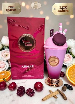 Женский парфюм armaf club de nuit yum yum (армаф ям ям) 100 мл нежный, стойкий шлейфовый аромат (цветочные фруктовые)