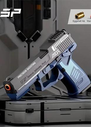 Игрушечный пластиковый автоматический пистолет usp стреляет пластиковыми пулями с гильзой