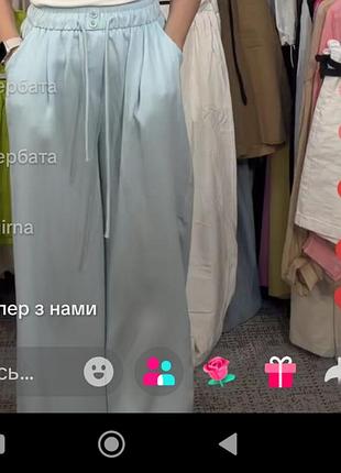 Штани жіночі