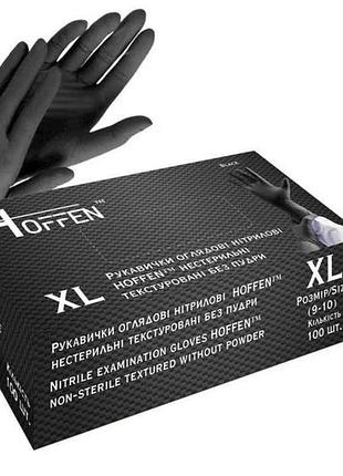 Перчатки нитриловые смотровые 50пар xl черные (нестер/тектур/без пудры) тм hoffen