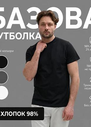 Свободная комфортная однотонная графит футболка для летнего сезона на лето на каждый день футболки повседневные черный, 2xl