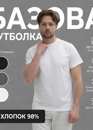 Свободная комфортная однотонная графит футболка для летнего сезона на лето на каждый день футболки повседневные белый, l