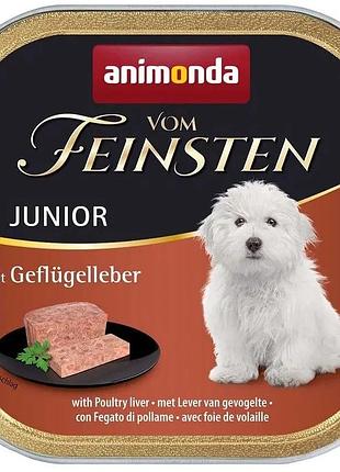 Animonda vom feinsten junior with poultry liver вологий корм із печінкою птиці для цуценят 150 гр