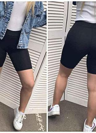 Шорты жен батал дайвинг арт.5071 р.4xl черный тм osm