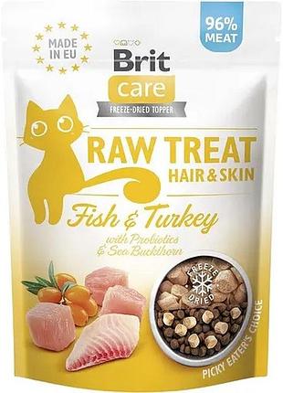 Лакомство brit care raw treat hair skin для кошек с рыбой и индейкой 40 гр..