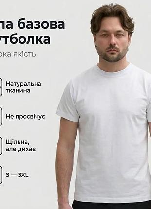 Однотонная графитовая базовая футболка дышащая мужская без принтов рисунков классическая футболка повседневные белый, 2xl