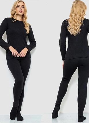 Комплект женского термобелья bioactive (xs-3xl)