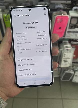 Samsung a55 5g 8/128 3