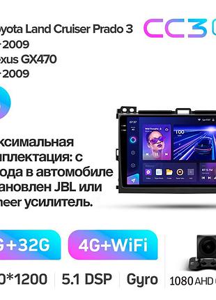 Штатна магнітола teyes cc3 2k 4+32 gb toyota land cruiser prado 120 / lexus gx470 j120 2002-2009 (f1) (b) 9"