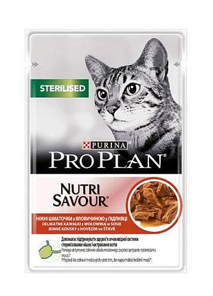 Pro plan sterilised nutrisavour консерва для стерилізованих котів у соусі з яловичиною, 85 г 85 г
