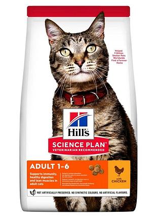 Hills (хиллс) sp feline adult chicken - сухой корм для кошек с курицей 300 г