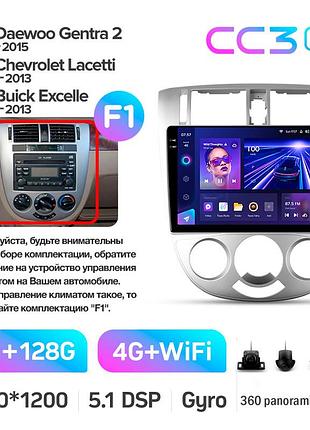 Штатна магнітола teyes cc3 2k 6+128 gb 360° chevrolet lacetti j200 for buick excelle hrv 2004-2013 for daewoo gentra 2013 a