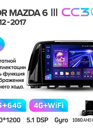 Штатна магнітола teyes cc3 2k 4+64 gb mazda 6 / atenza 3 gj 2012-2015 (b) 9"