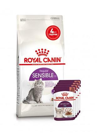 Акция royal canin sensible чувствительное пищеварение набор корма для кошек 2 кг + 4 паучи