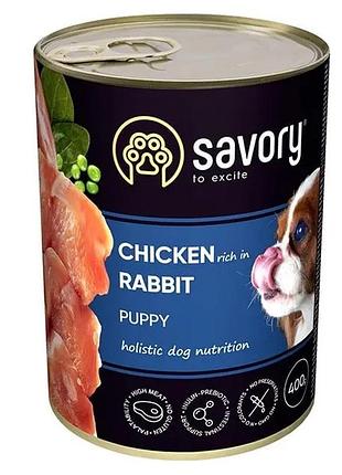 Savory dog all breeds puppy влажный полно рационный корм для щенков всех пород с кроликом 400 г